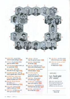 India's Small Giants